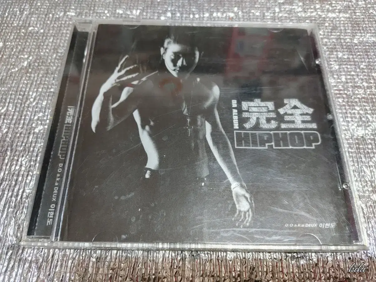 이현도 CD 